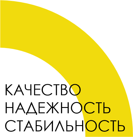 качество