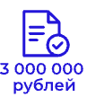 Сочетание 54